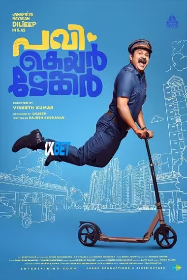 Pavi Caretaker (2024) HDCAM (MULTI AUDIO) [Hindi (Voice Over)] 720p & 480p HD Online Stream | Full Movie