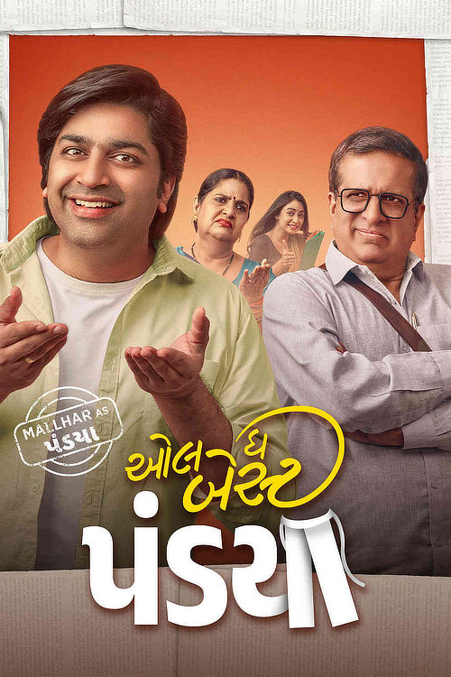 All the Best Pandya (2025) WEB-DL [Gujarati DD5.1] 4K 1080p 720p & 480p [x264/HEVC] | Full Movie