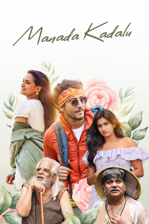 Manada Kadalu (2025) WEB-DL [Hindi (DD5.1) & Kannada] 1080p 720p & 480p Dual Audio [x264/HEVC] | Full Movie
